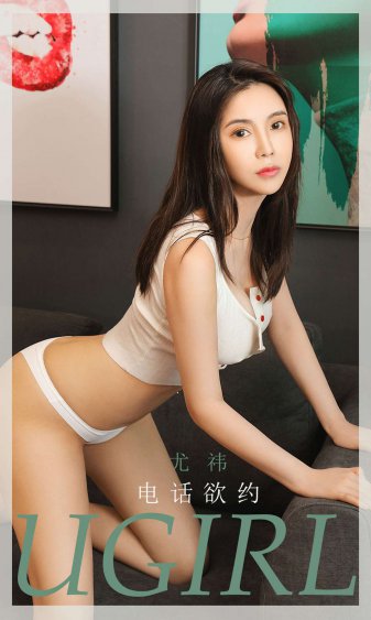 花都极品女婿周晴