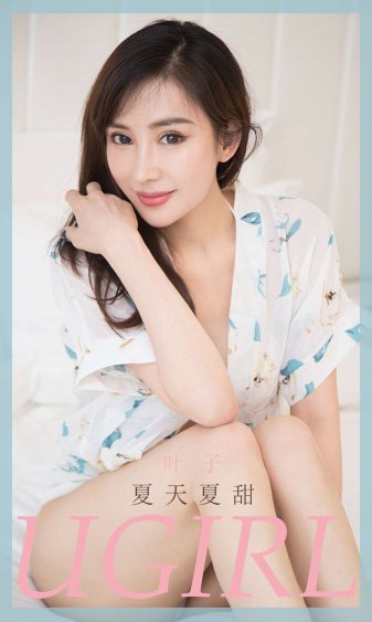 9788美女游戏