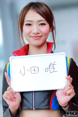 大力女子都奉顺