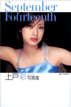 欲女1999